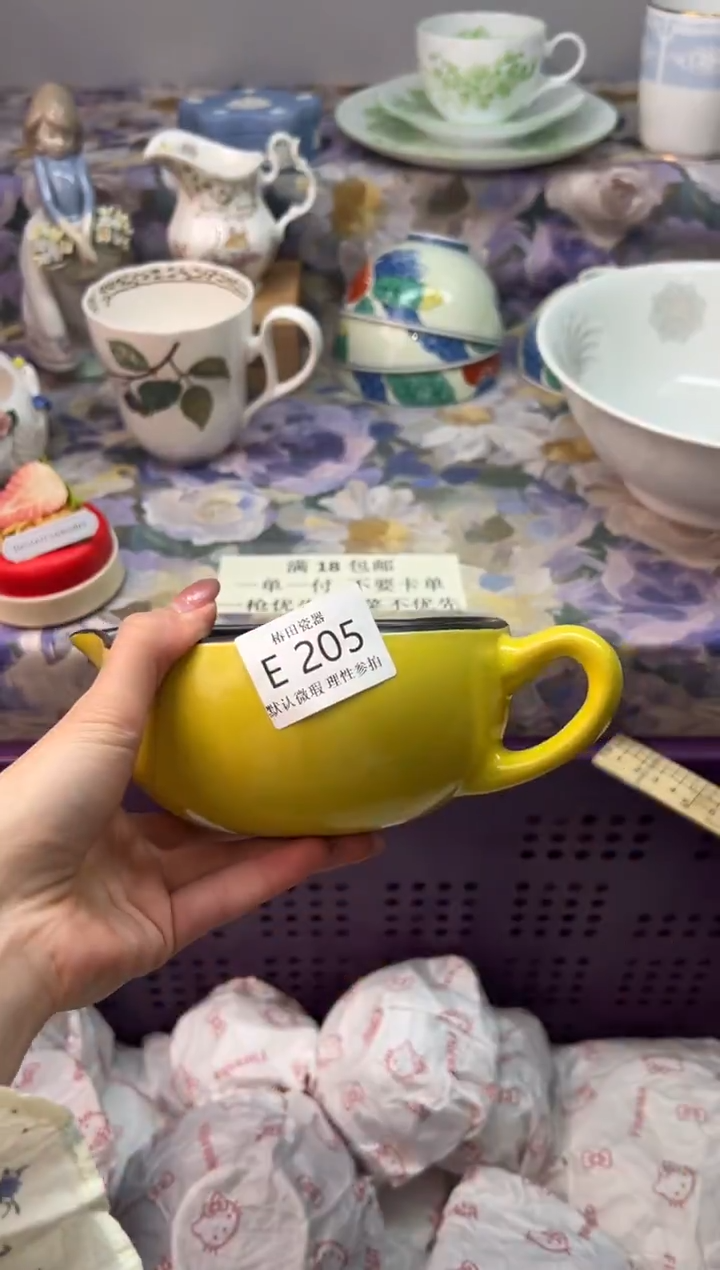 瓷片?***梨瓷片瓷片          E 205