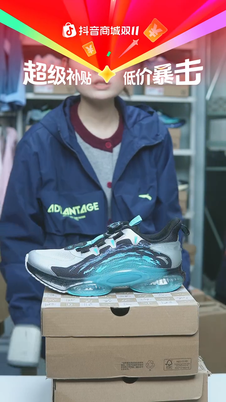 EVA闪购安踏儿童断码孤品：40