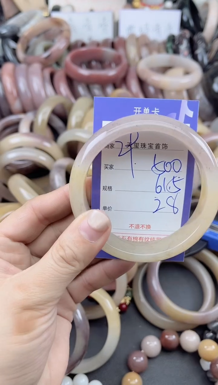 未镶嵌手镯石英质玉500