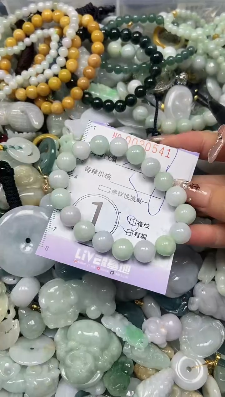 【闪购商品】翡翠颈饰未镶嵌闪购0020541