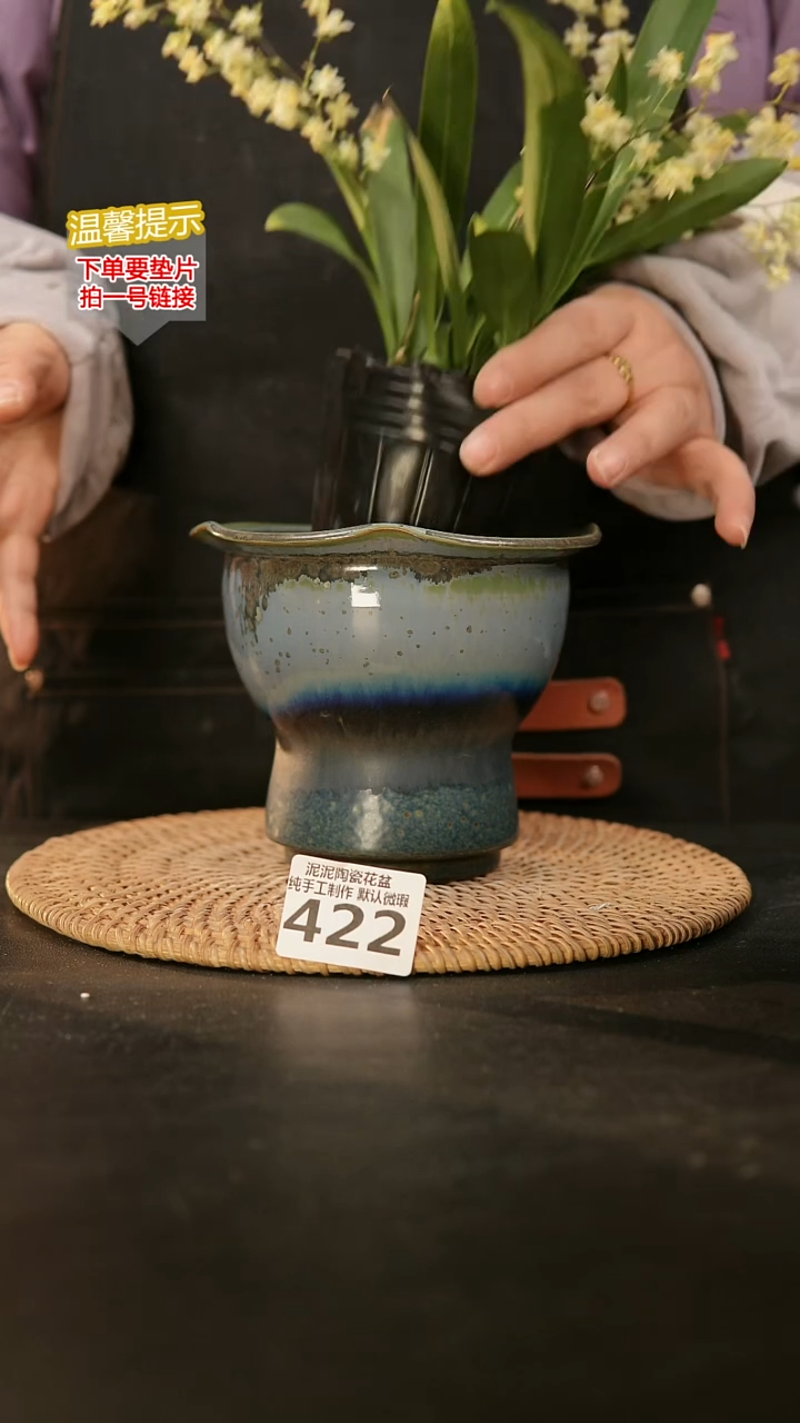 瓷片422内口径约11-12 外高约11-12