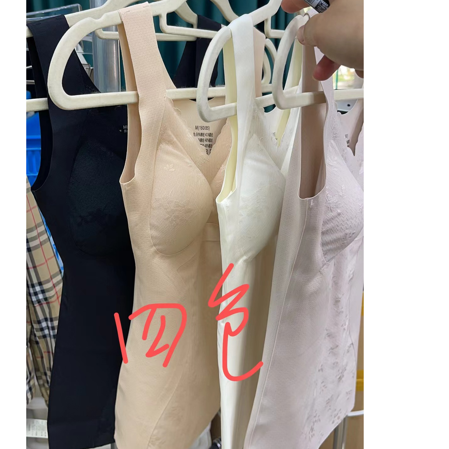 SL6891(聚水潭)印花蕾丝女简约植物无痕舒适时尚女士背心