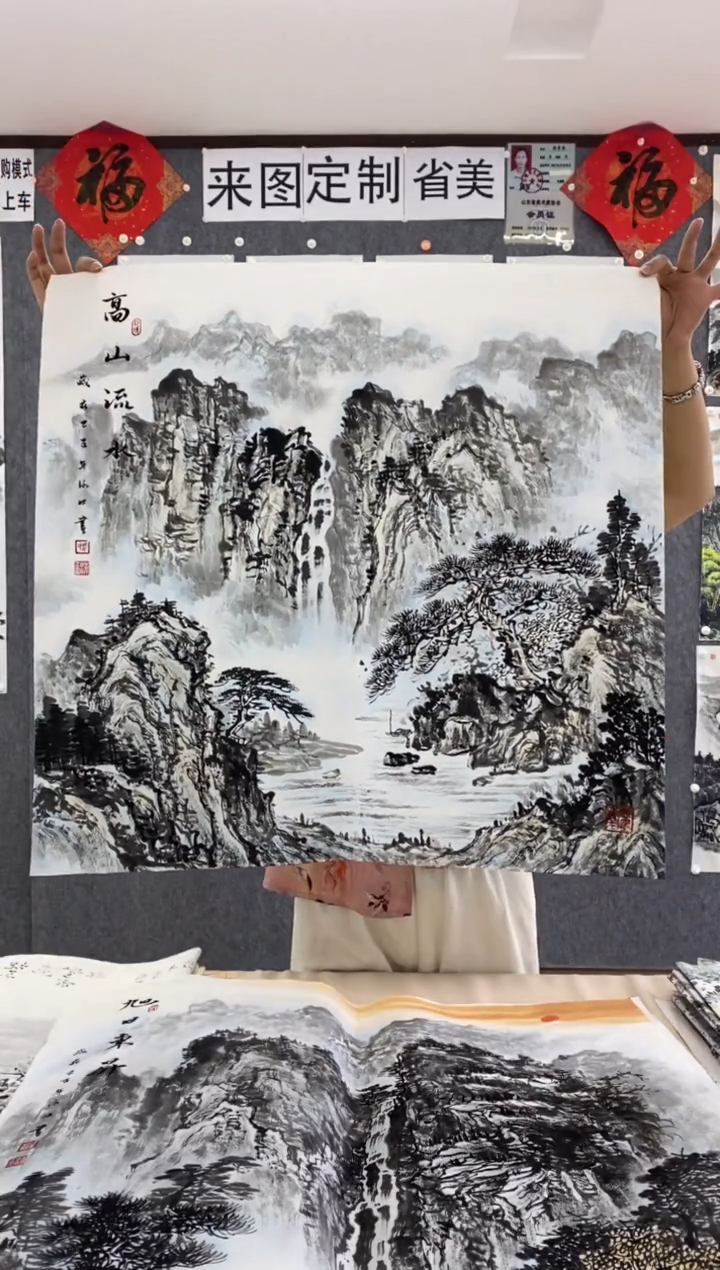 国画福利！沈泳江手绘 四尺斗方68*68cm