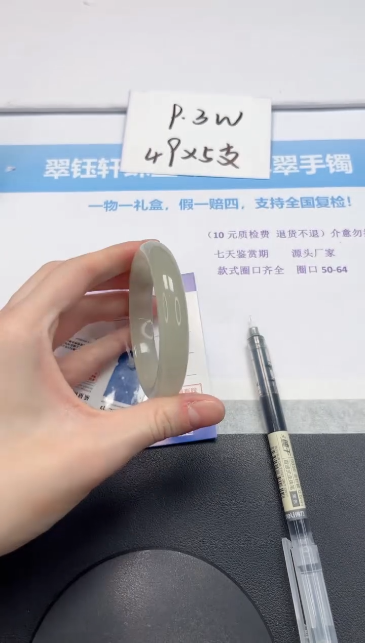 【闪购商品】石英质玉手镯未镶嵌V381-58.8