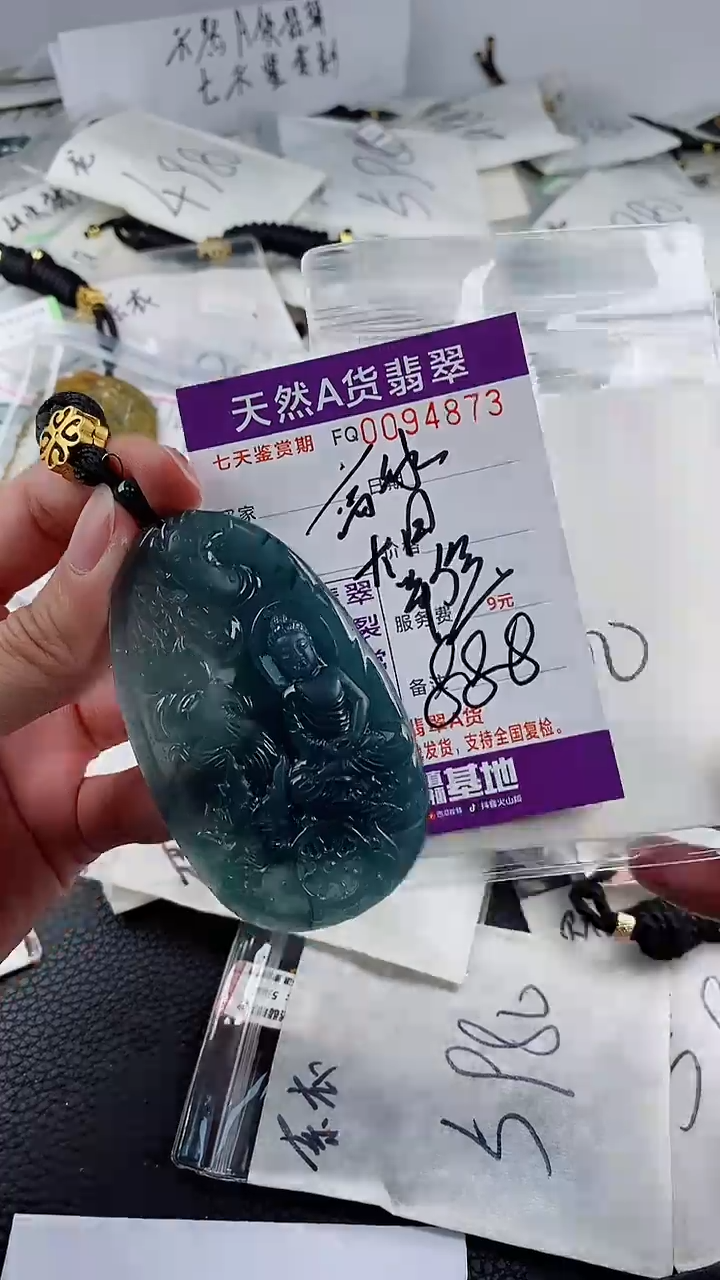 【闪购商品】翡翠颈饰未镶嵌                
