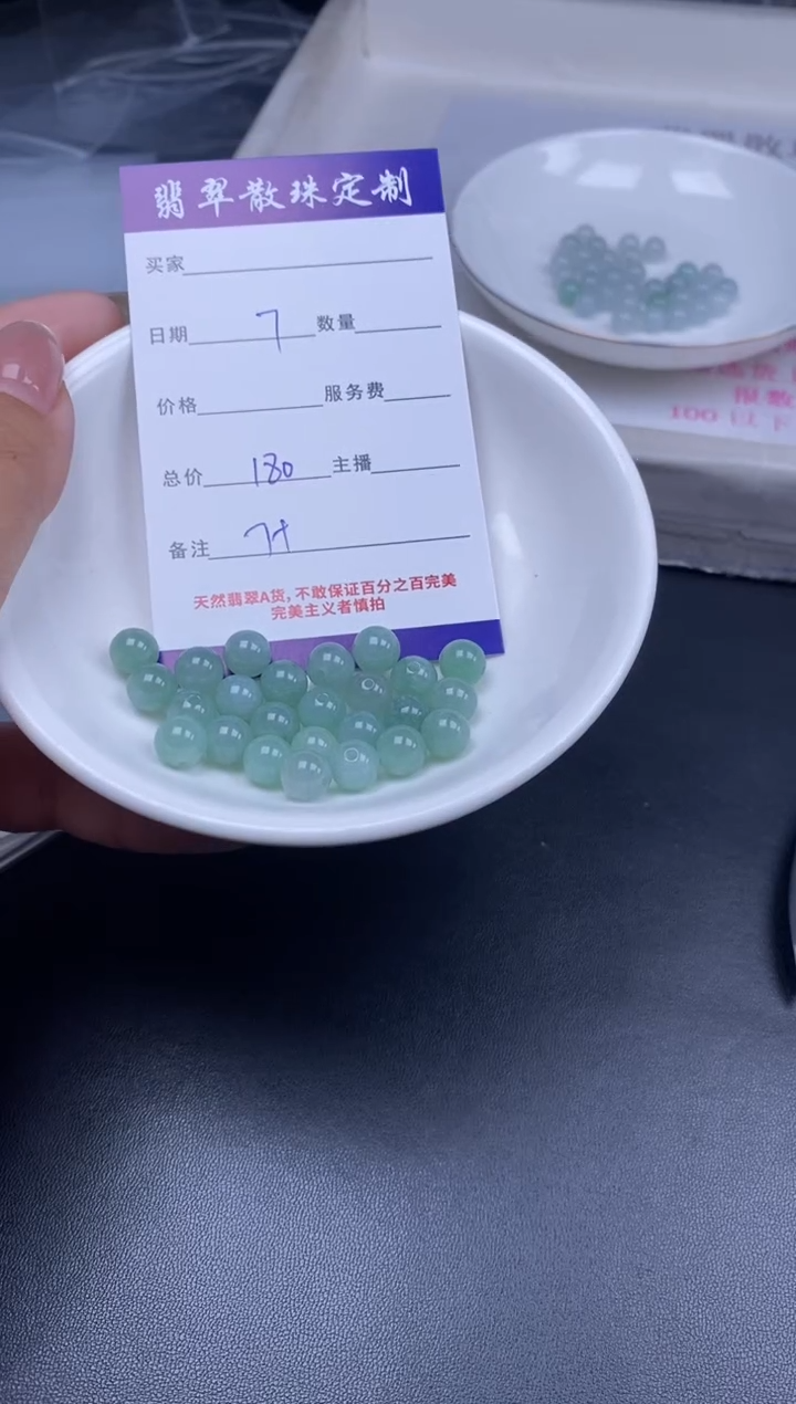 颈饰未镶嵌翡翠散珠批发DIY多样性发货