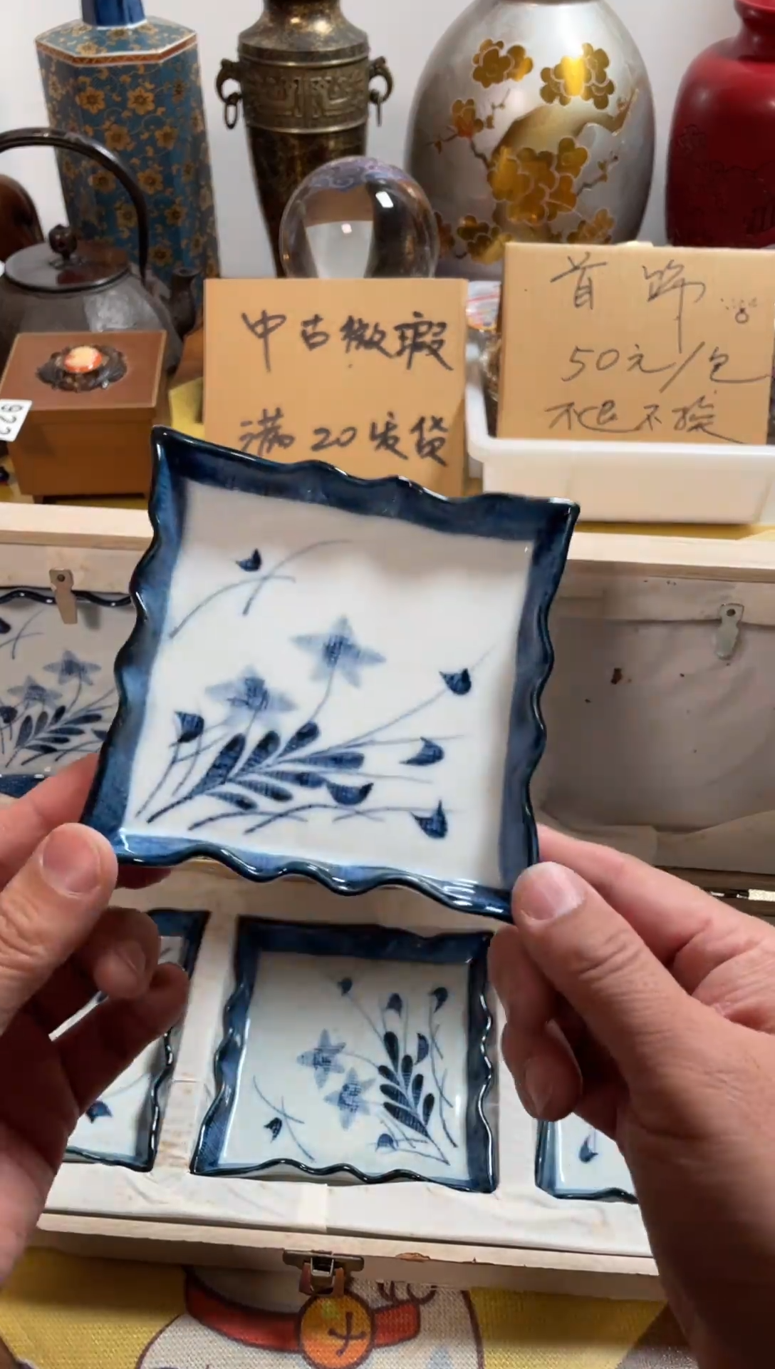 【闪购商品】945中古商品默认微霞5只