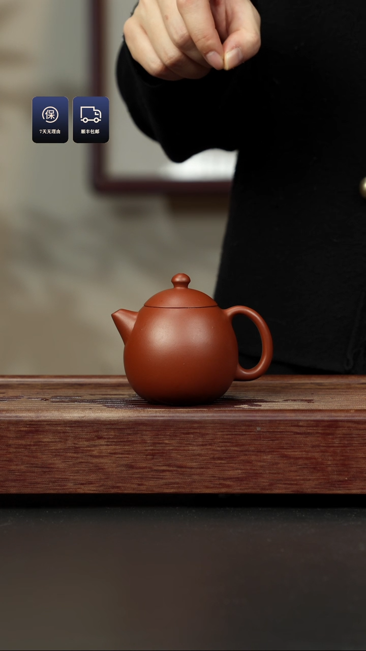 【闪购商品】紫砂茶壶二厂红泥 龙蛋