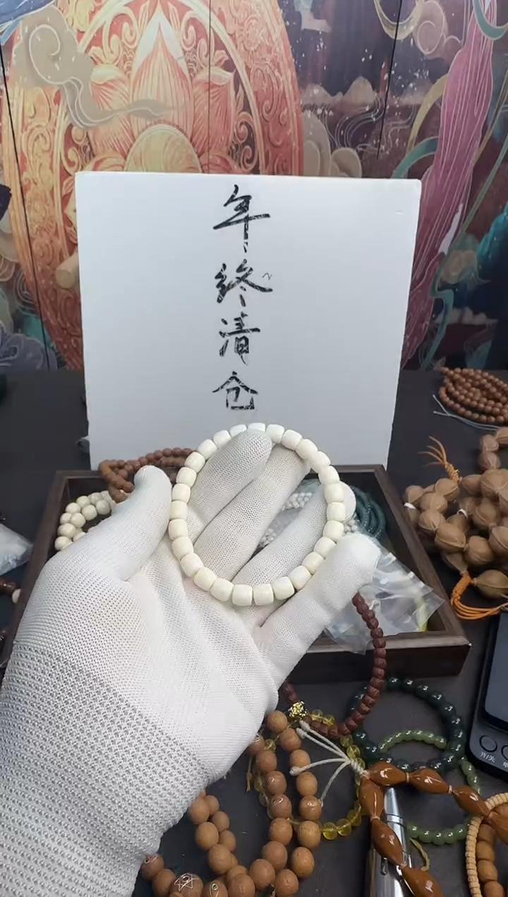 手串星月菩提驼骨-----29