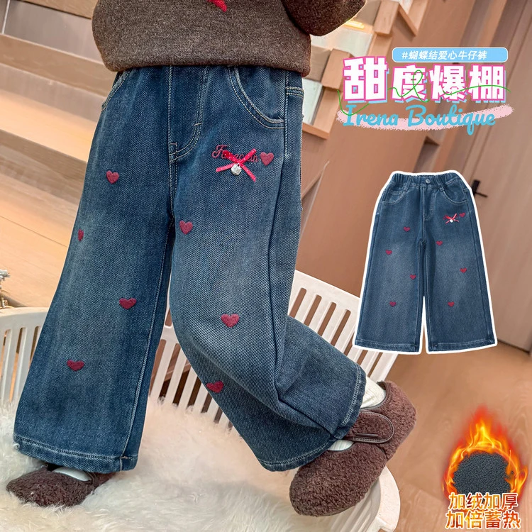【爆款】女童加绒裤子2025冬季新款时尚直筒加厚牛仔裤女洋气阔腿裤