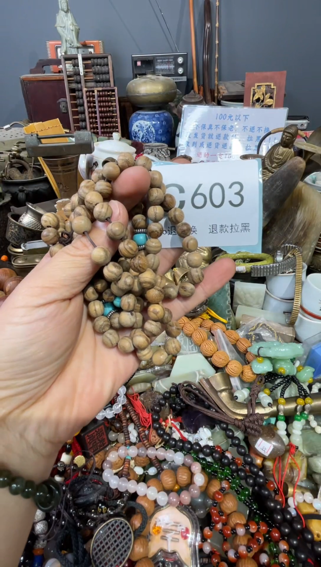 大叶紫檀（黑酸枝木类）過*603