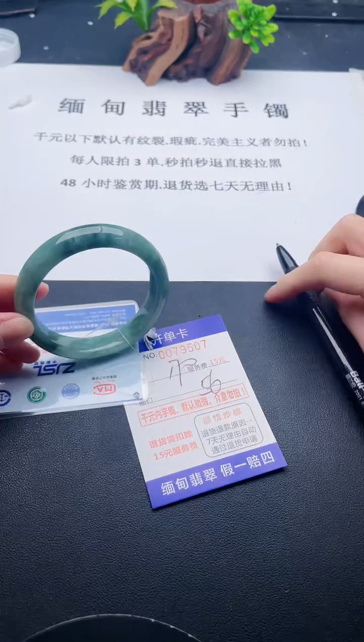 【闪购商品】07丽致优雅手镯时尚百搭