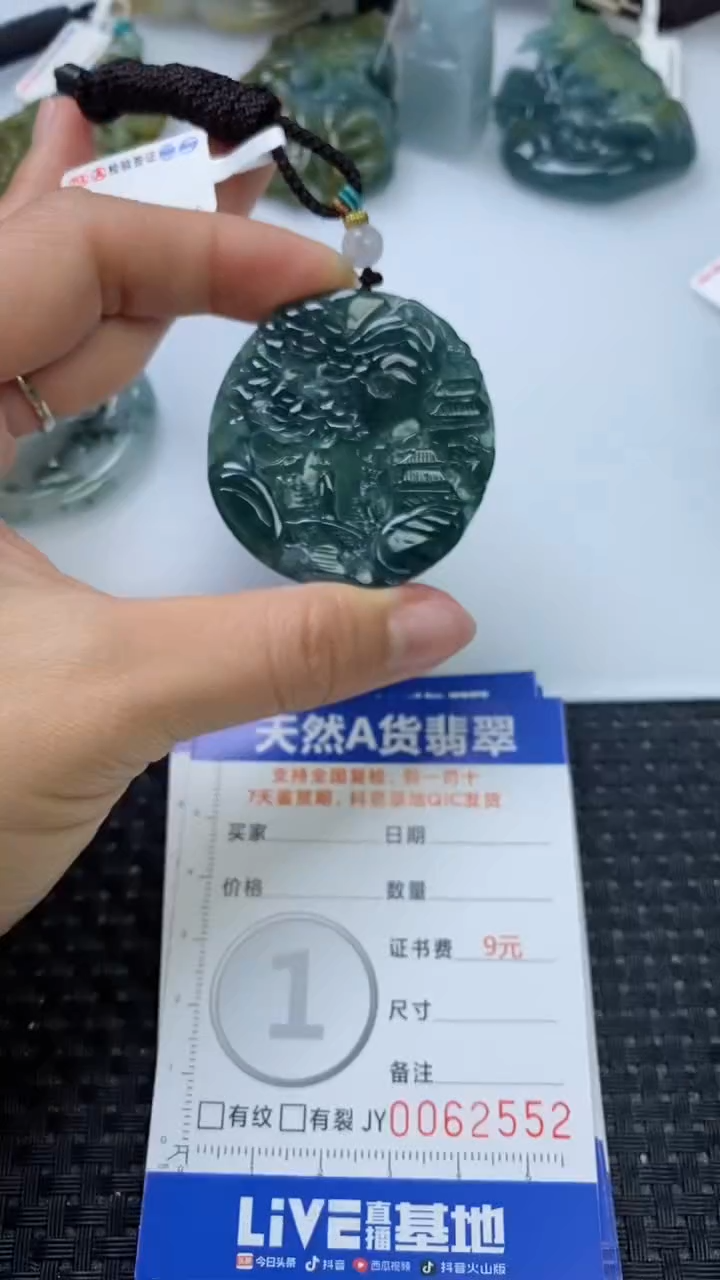 【闪购商品】翡翠颈饰未镶嵌111111111111111111