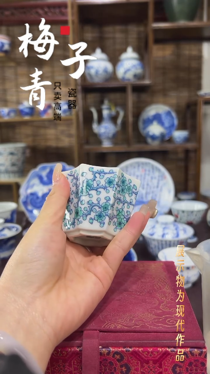 摆件陶华哥好瓷好器严选