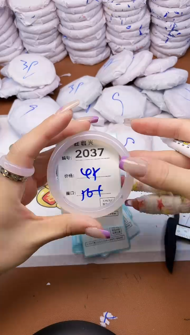 【闪购商品】玛瑙/玉髓手镯未镶嵌2037