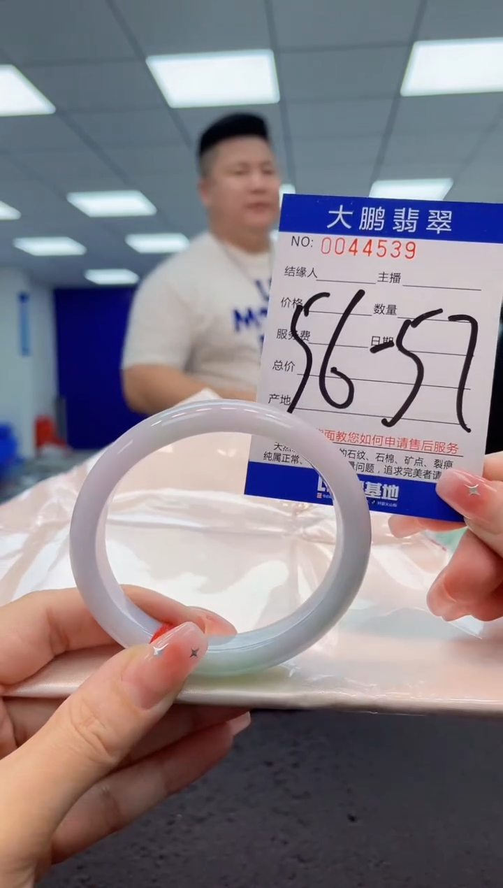 【闪购商品】翡翠手镯未镶嵌AAAAAAAAAA