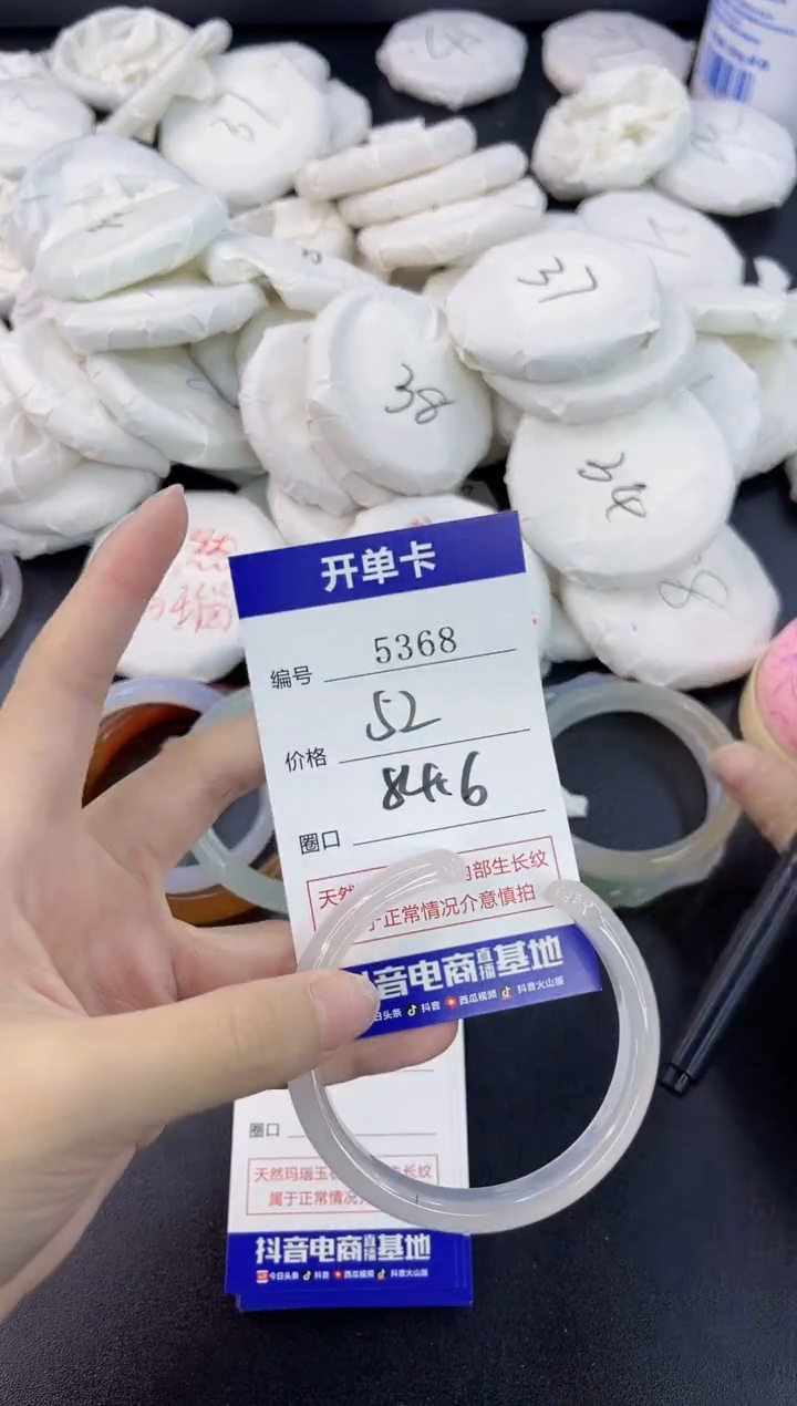 【闪购商品】玛瑙/玉髓手镯合金5368
