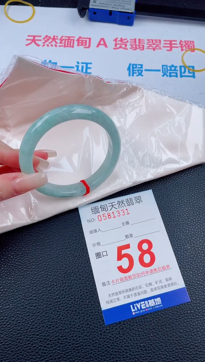 未镶嵌手镯翡翠天然翡翠手镯