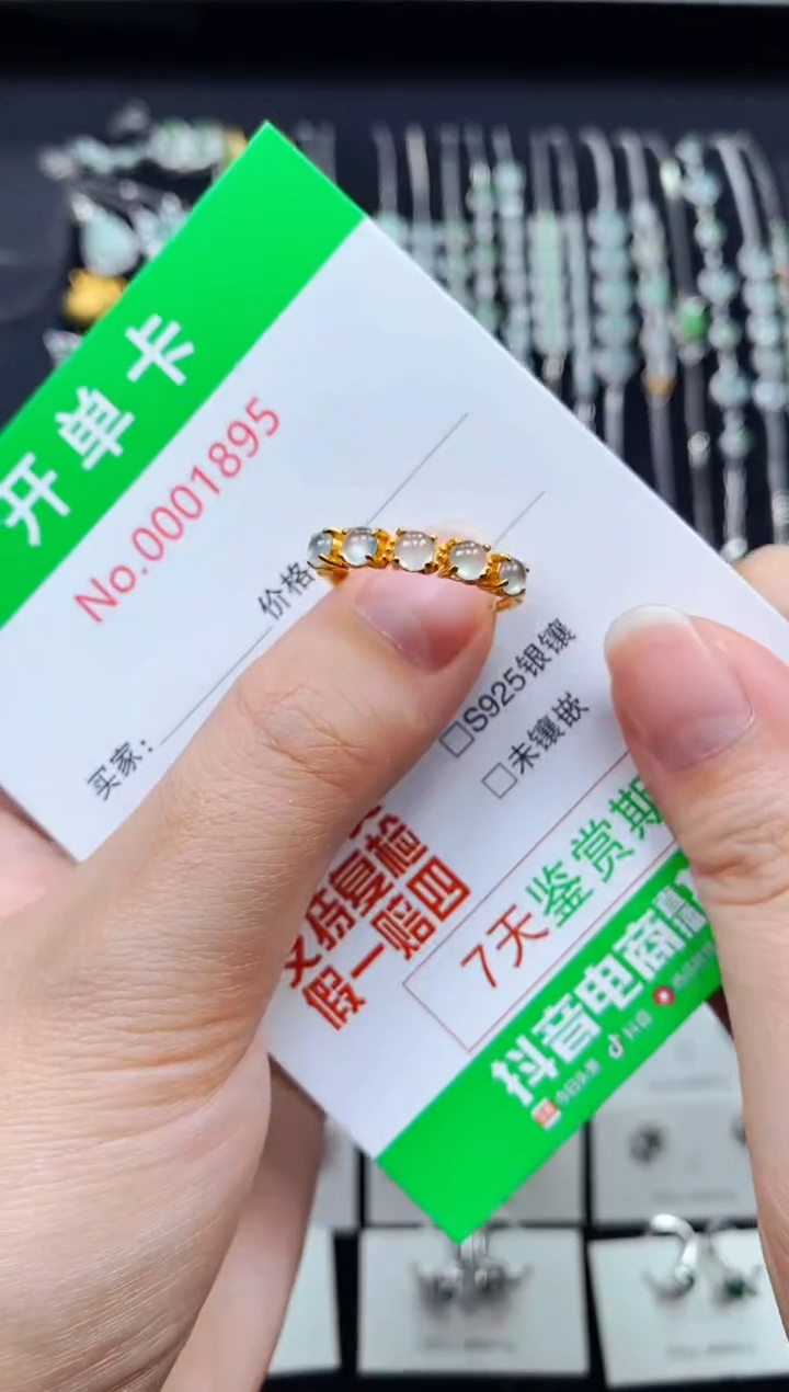 【闪购商品】翡翠戒指银S925镶嵌819+5