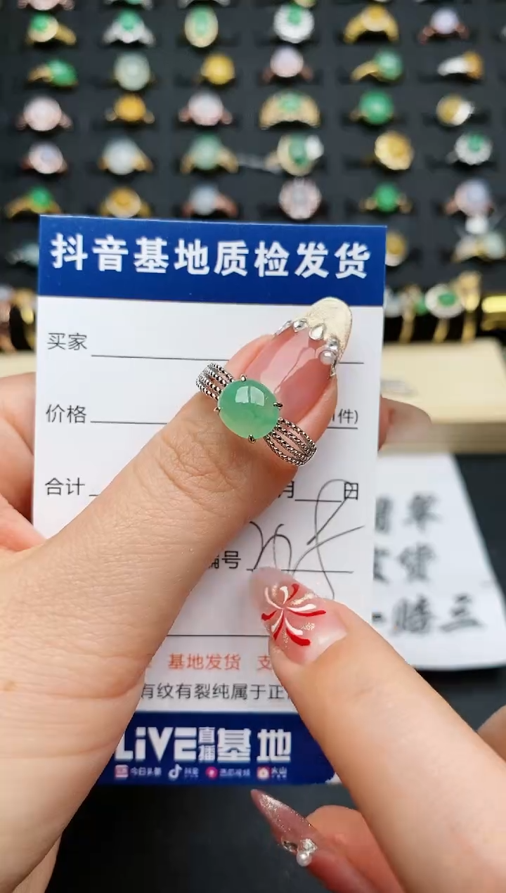 【闪购商品】翡翠戒指银S925镶嵌..........
