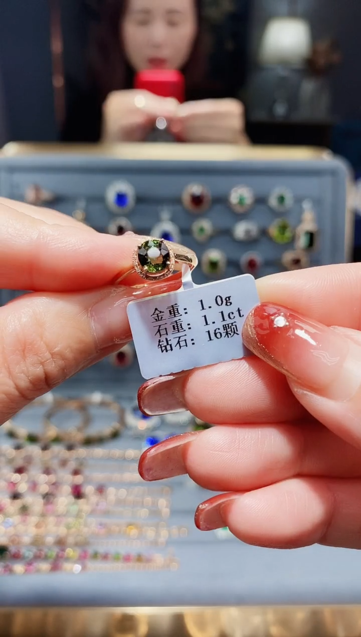 【闪购商品】碧玺戒指18K金镶嵌1.1..
