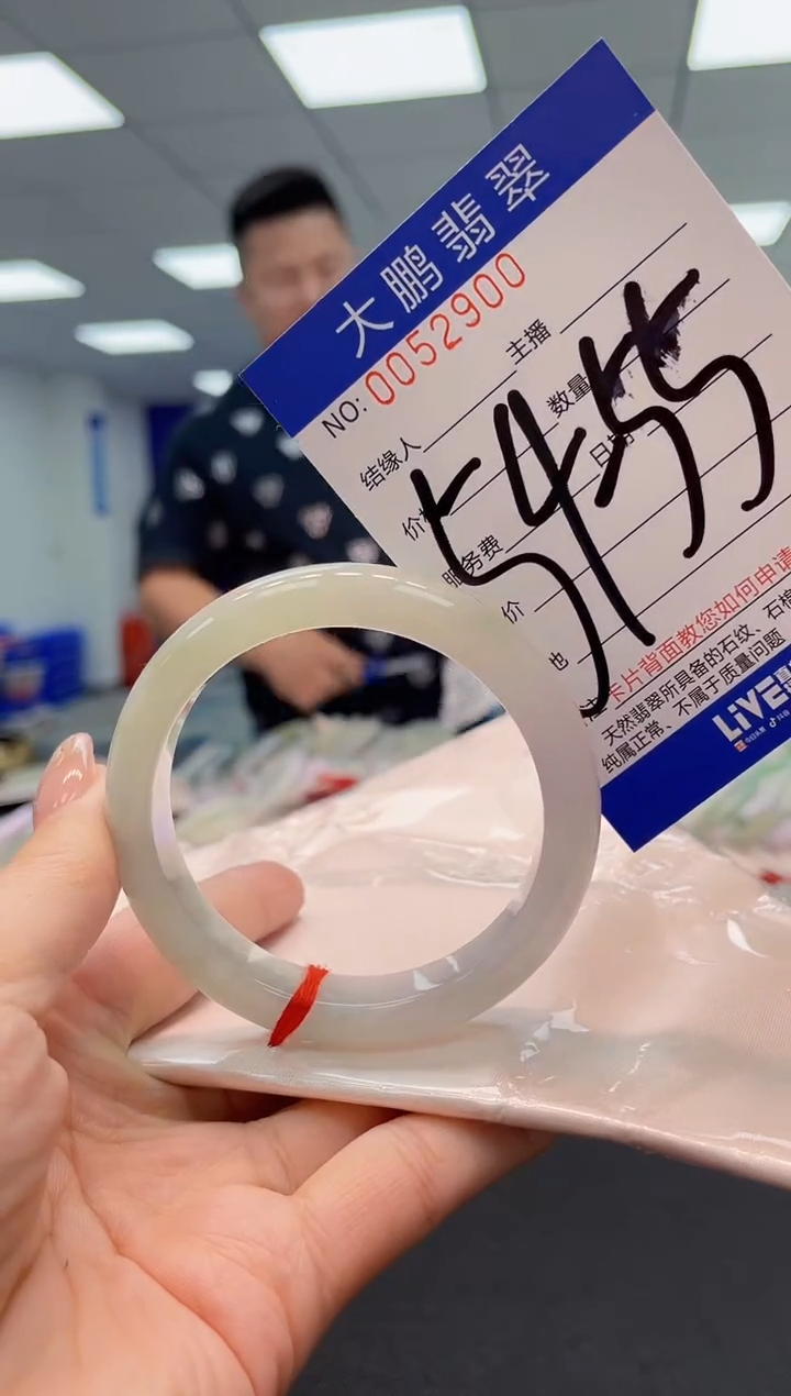 【闪购商品】翡翠手镯未镶嵌AAAAAAAAAA