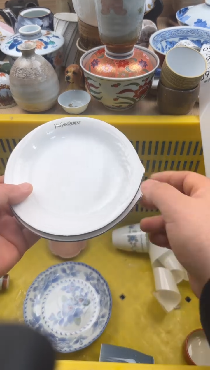 919默认微瑕，满20元包邮1