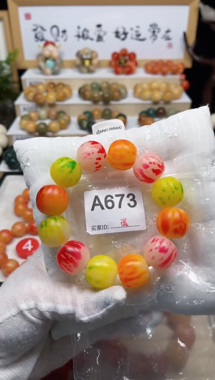 白玉菩提手串673卡21干磨苹果瑕
