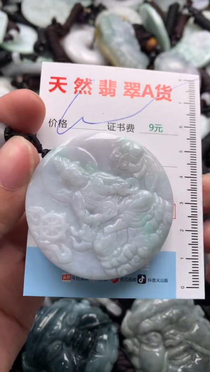 【闪购商品】翡翠吊坠(不含链)未镶嵌1