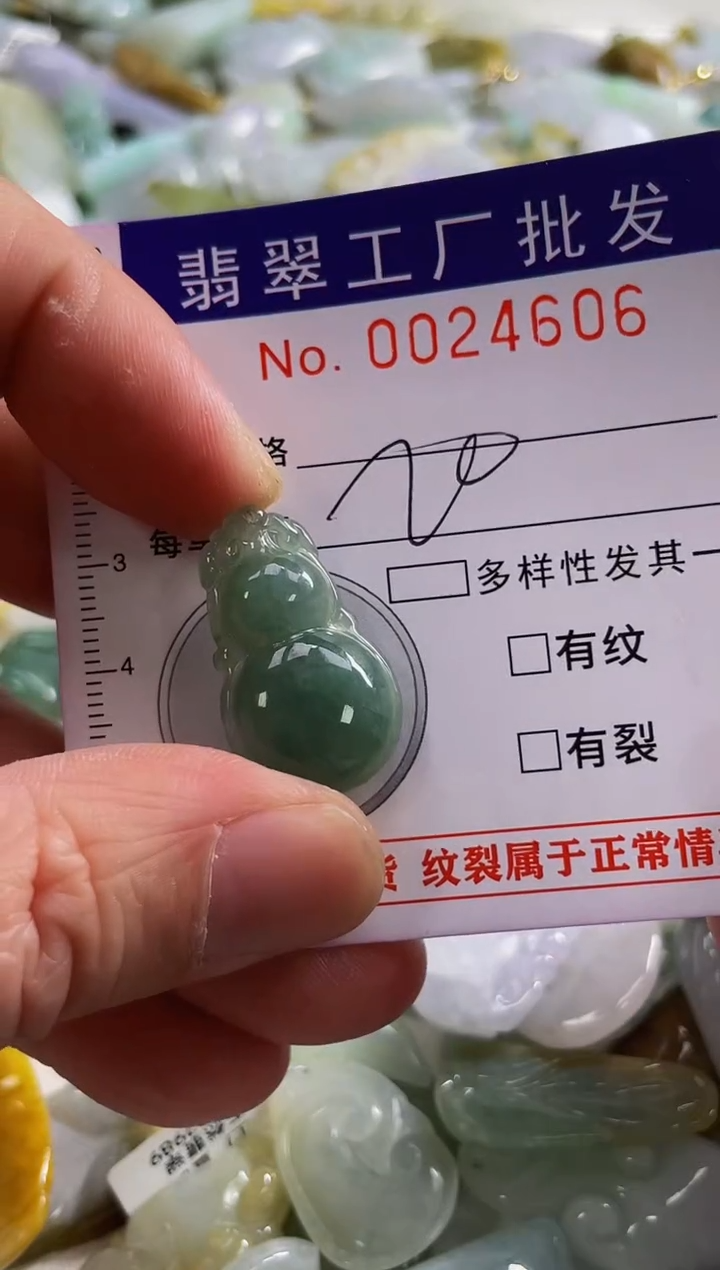 【闪购商品】翡翠颈饰未镶嵌扣头天然A货翡翠
