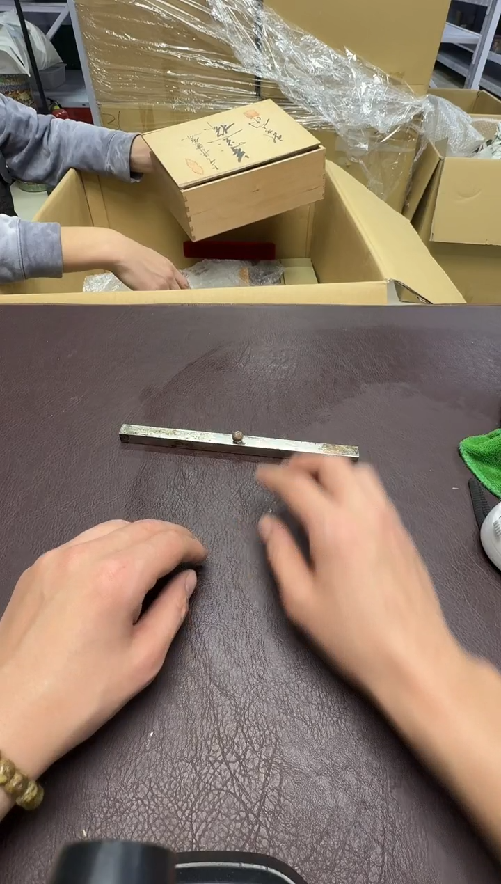 手工艺品钧瓷甄****）117