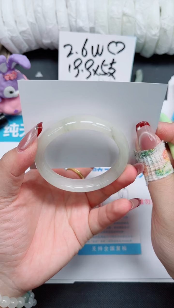 【闪购商品】石英质玉手镯未镶嵌195