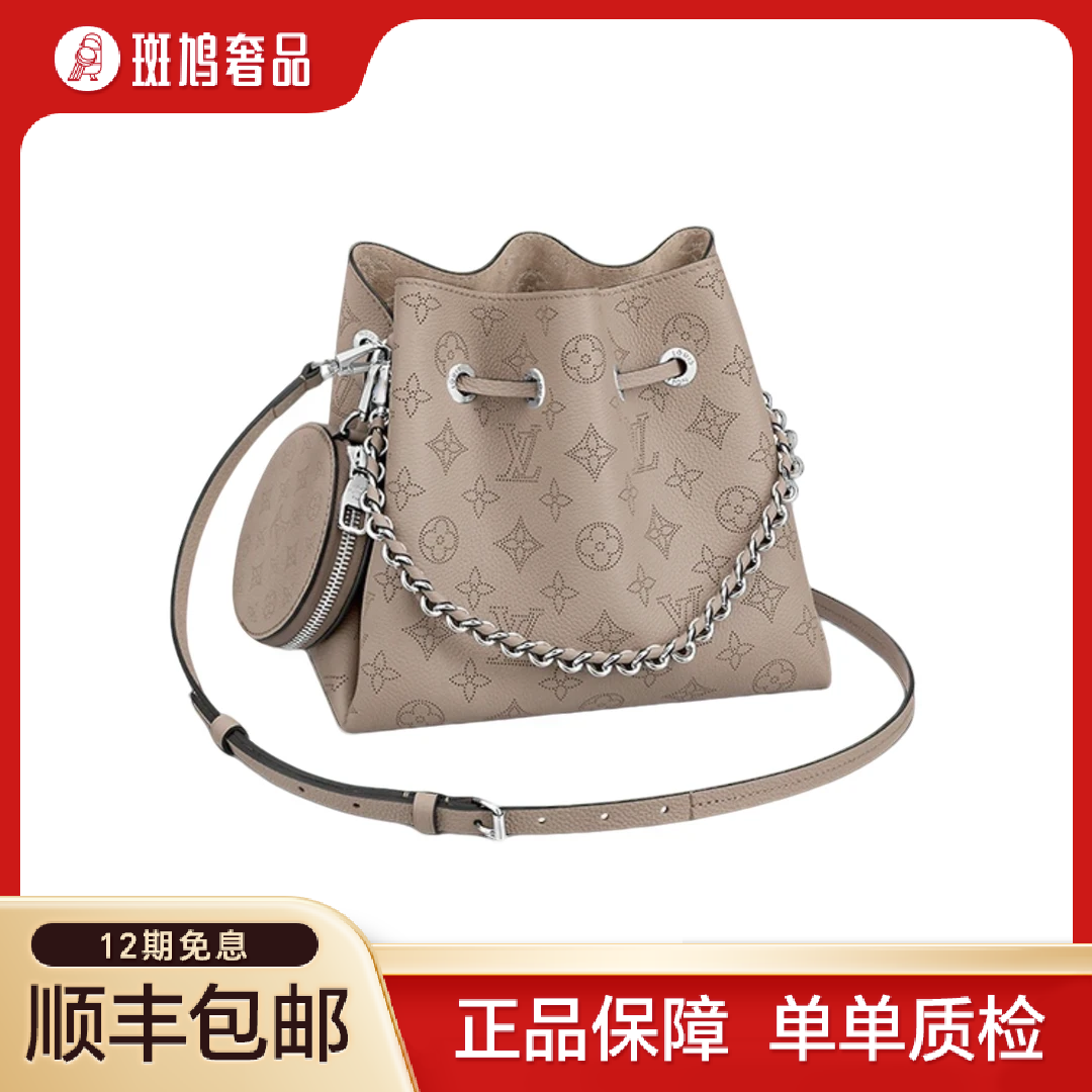 未使用 LouisVuitton/路易威登 月光女神手袋 大象灰/黑色/蓝色