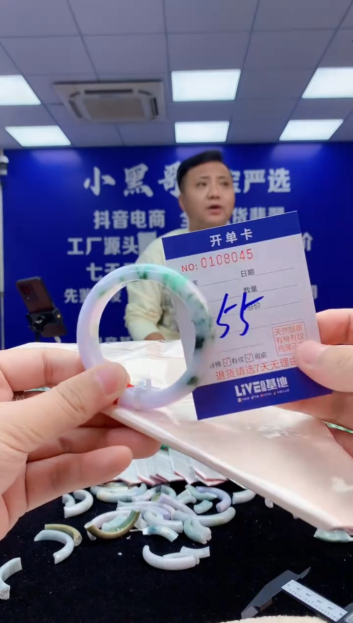 【闪购商品】翡翠手镯未镶嵌6翡翠A货手镯