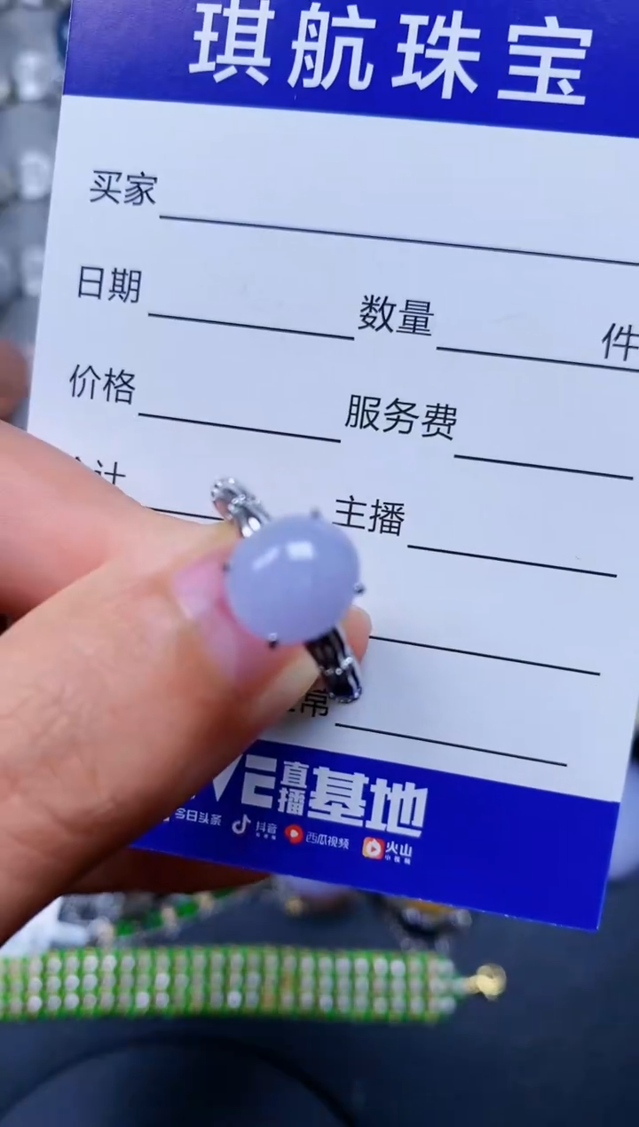 【闪购商品】翡翠戒指银S925镶嵌0021