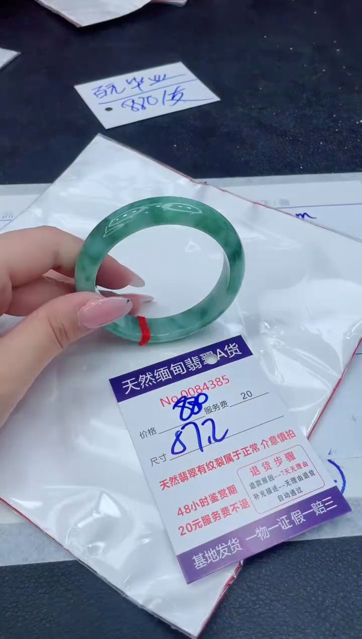 【闪购商品】翡翠手镯未镶嵌11111111111