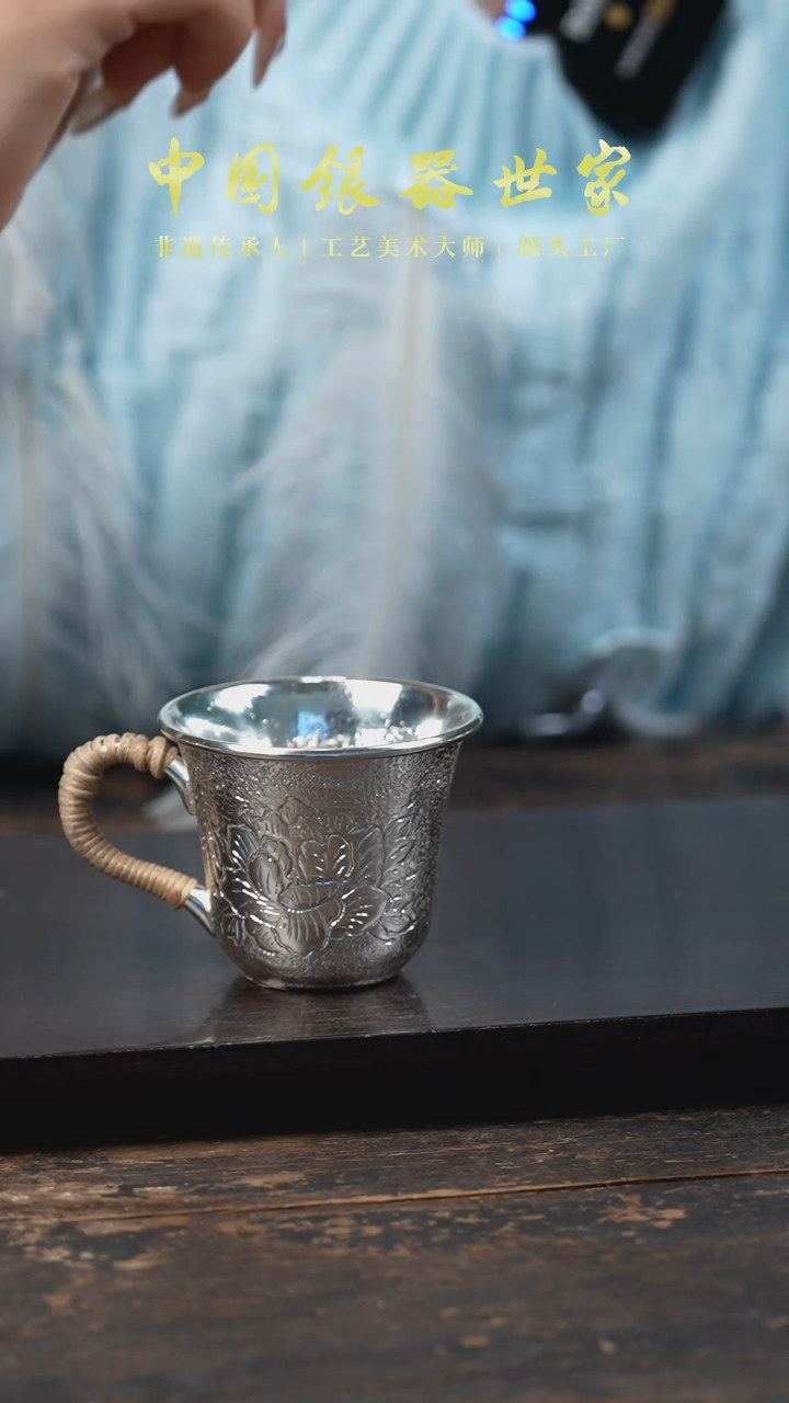 【闪购商品】手工锤纹牡丹主人杯