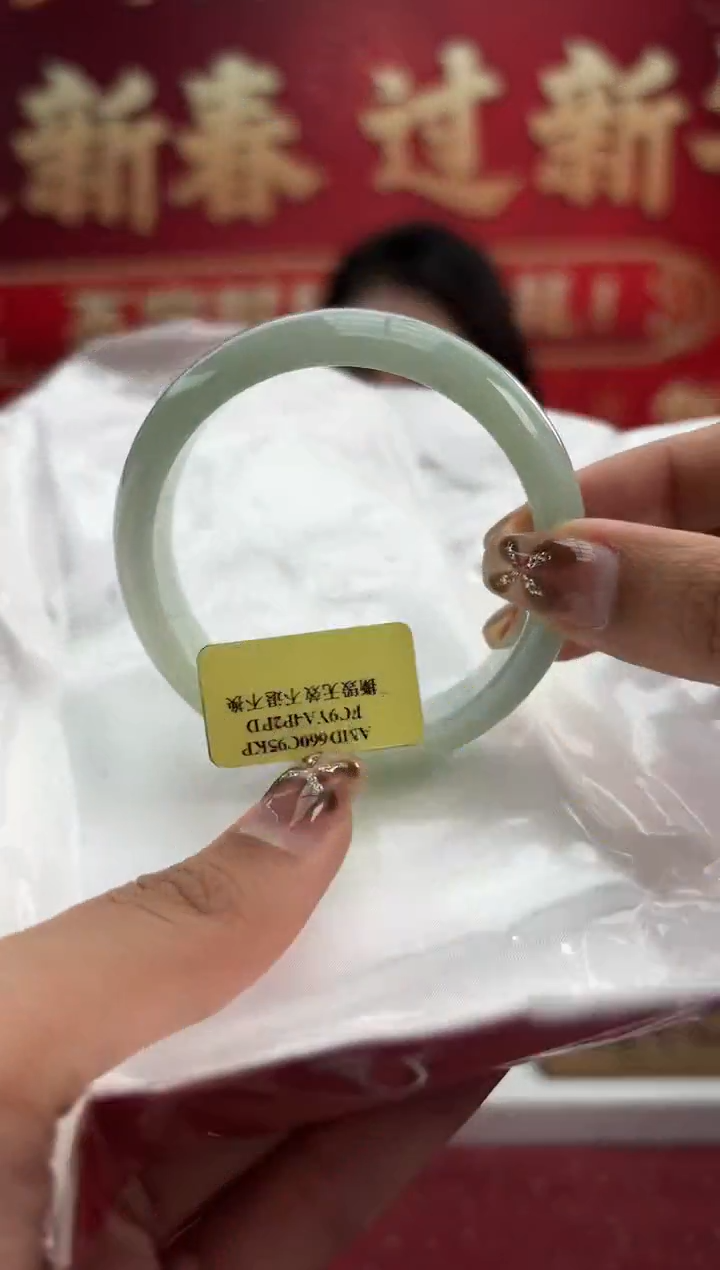 【闪购商品】翡翠手镯未镶嵌28手镯