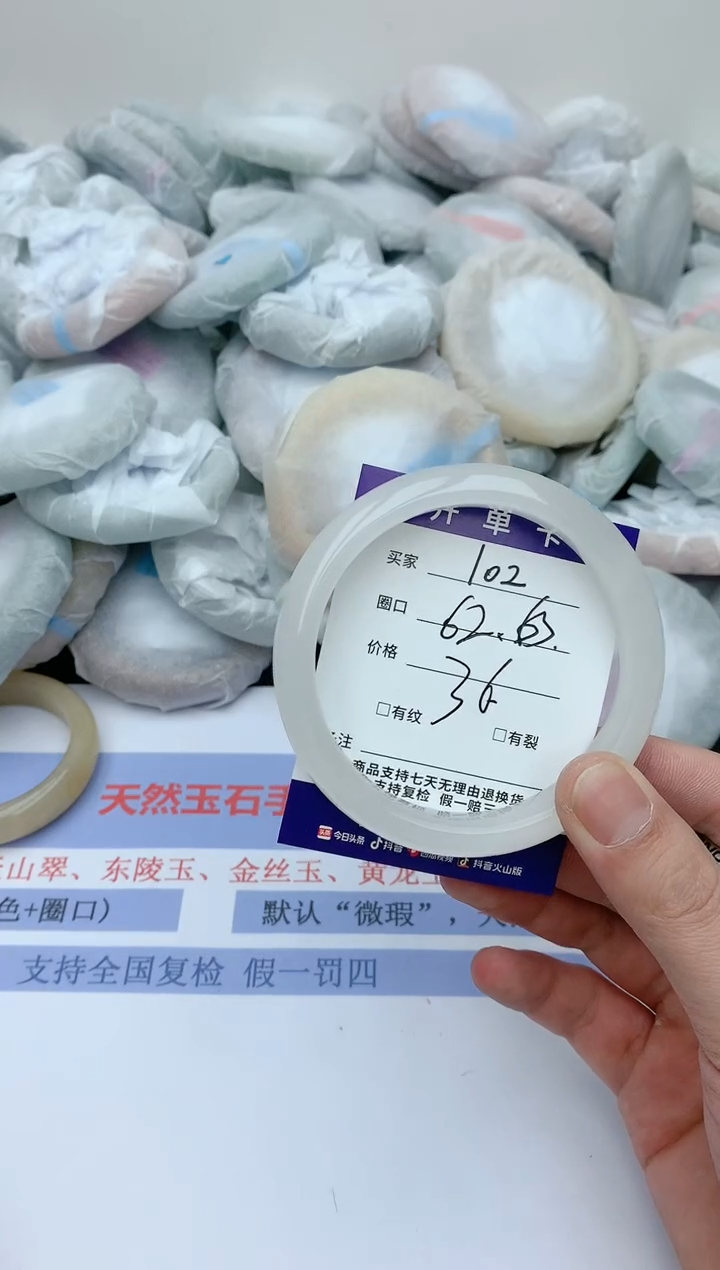 【闪购商品】石英质玉手镯未镶嵌天然玉石手镯-102