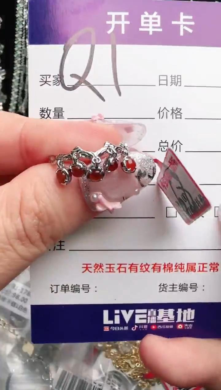 银S925镶嵌手链翡翠.