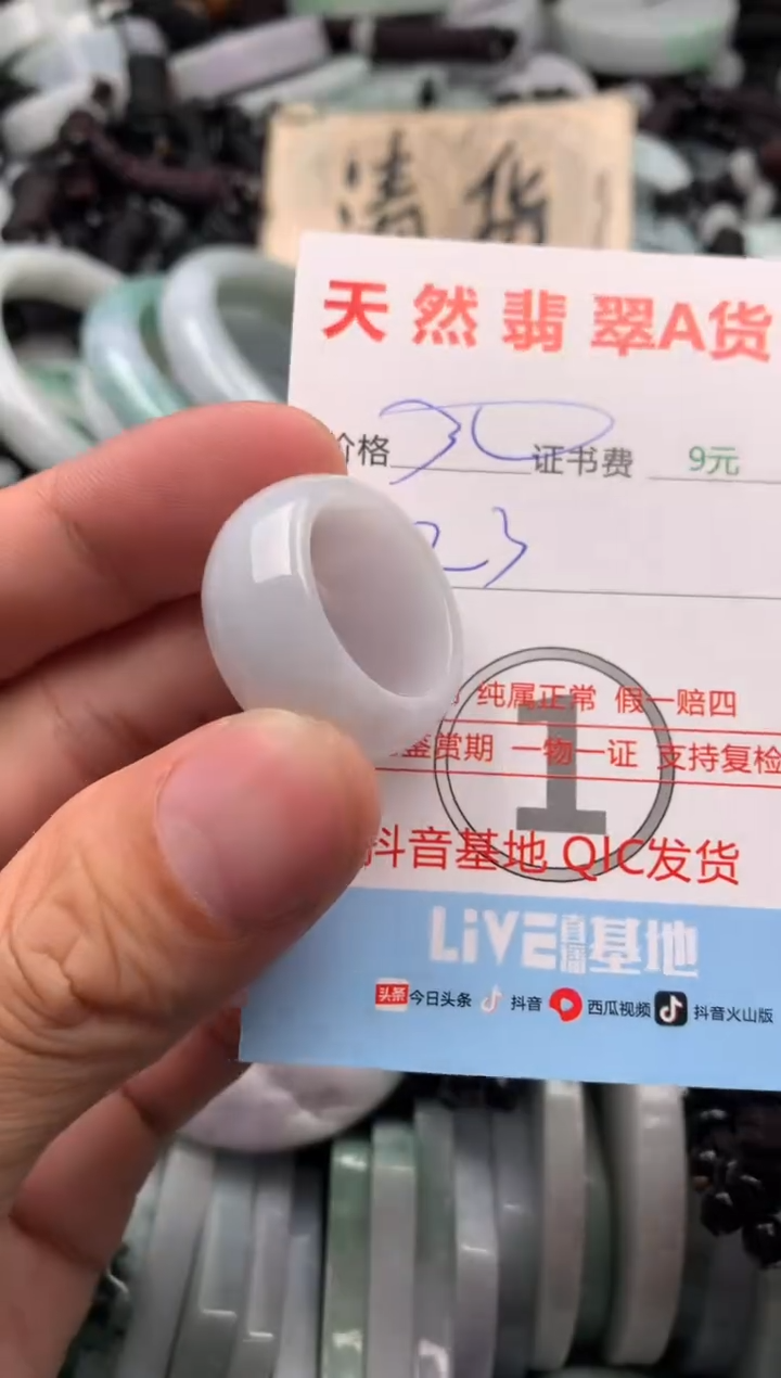【闪购商品】翡翠吊坠(不含链)未镶嵌1