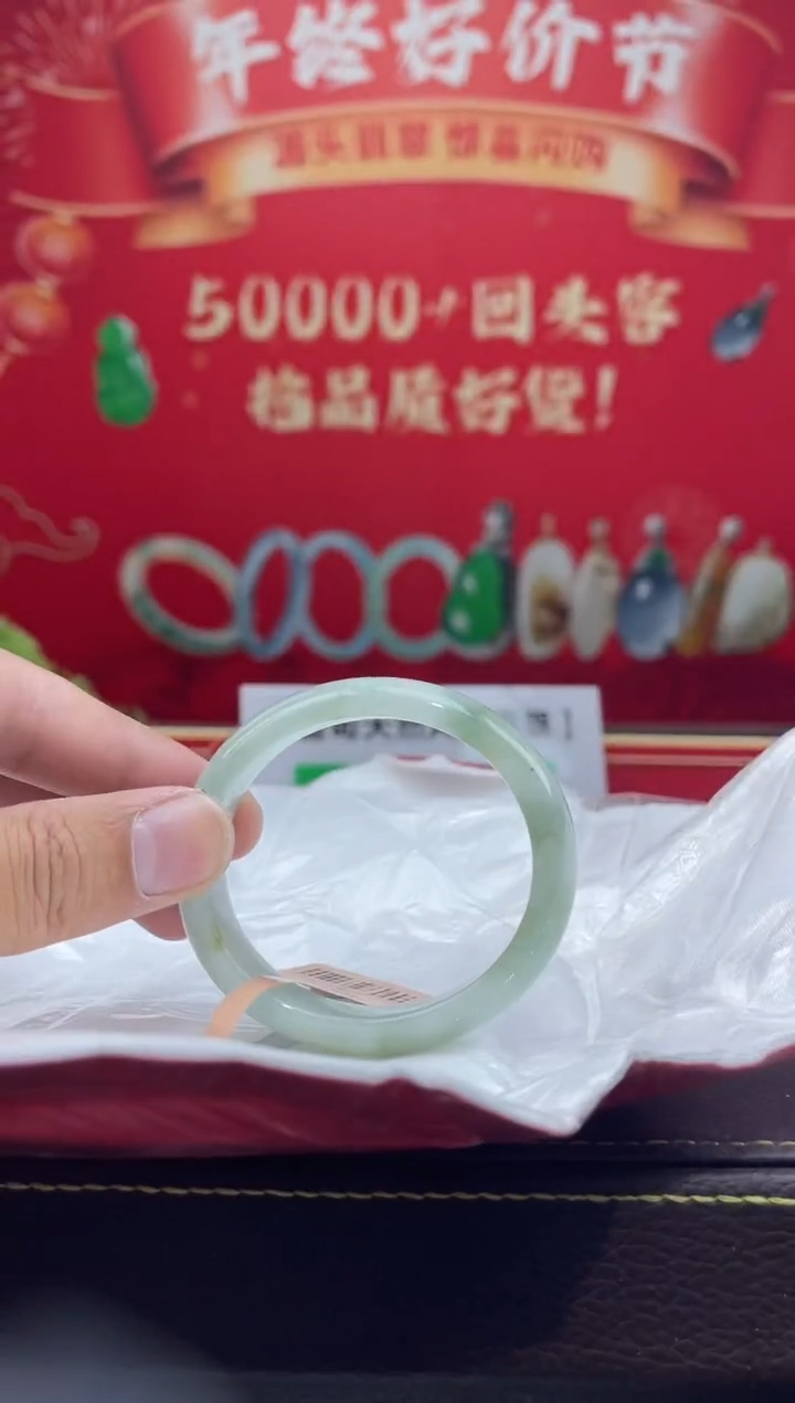 【闪购商品】翡翠手镯（贵妃镯）未镶嵌手镯21