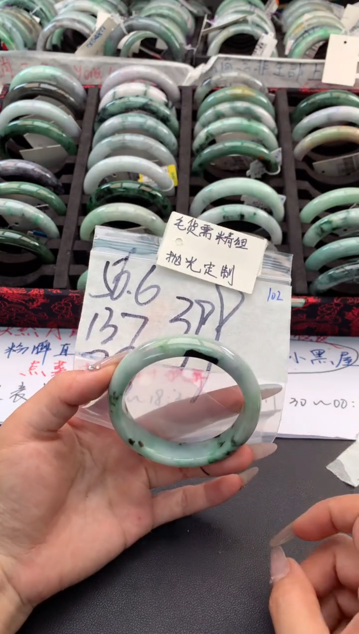 【闪购商品】定制翡翠未镶嵌毛货需精细抛光+多人