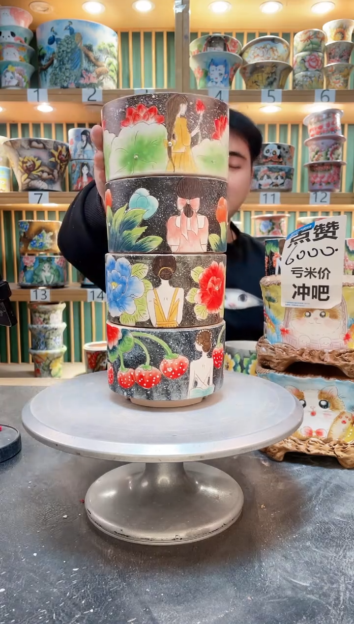 【闪购商品】默认微瑕一物一拍0304-219-4个