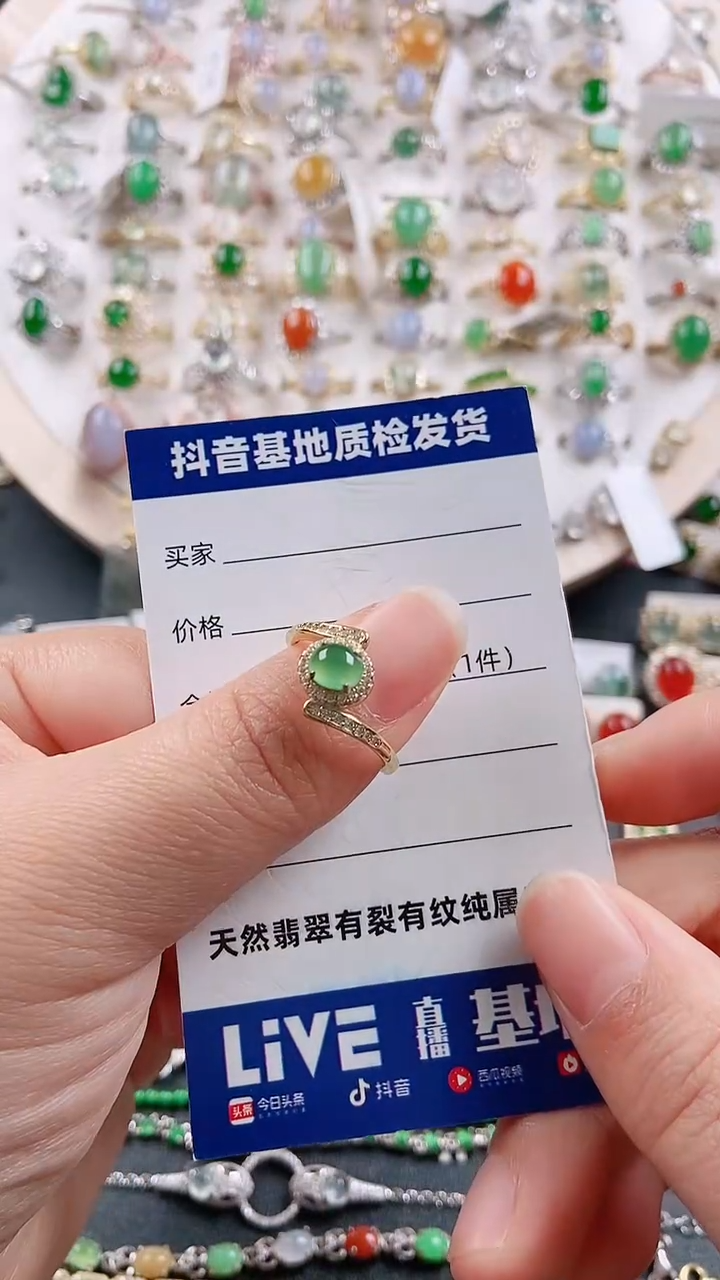 【闪购商品】翡翠戒指银S925镶嵌1111