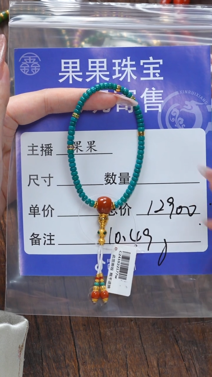 【闪购商品】绿松石珠宝奇石未镶嵌松石