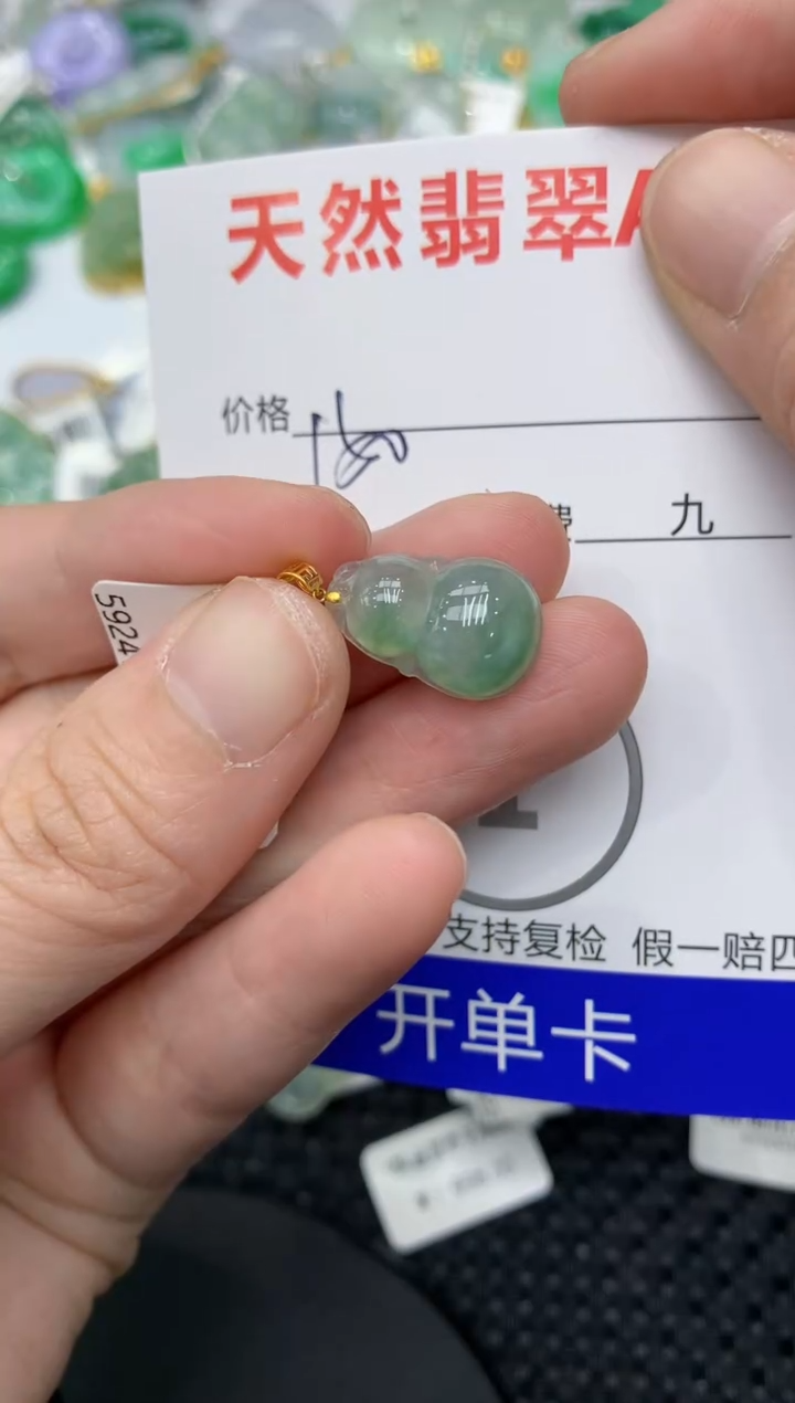 【闪购商品】翡翠颈饰18K金镶嵌111111111111