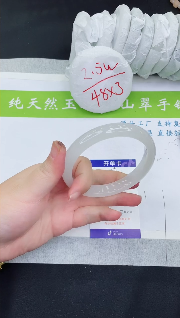 【闪购商品】石英质玉手镯未镶嵌B523-64+