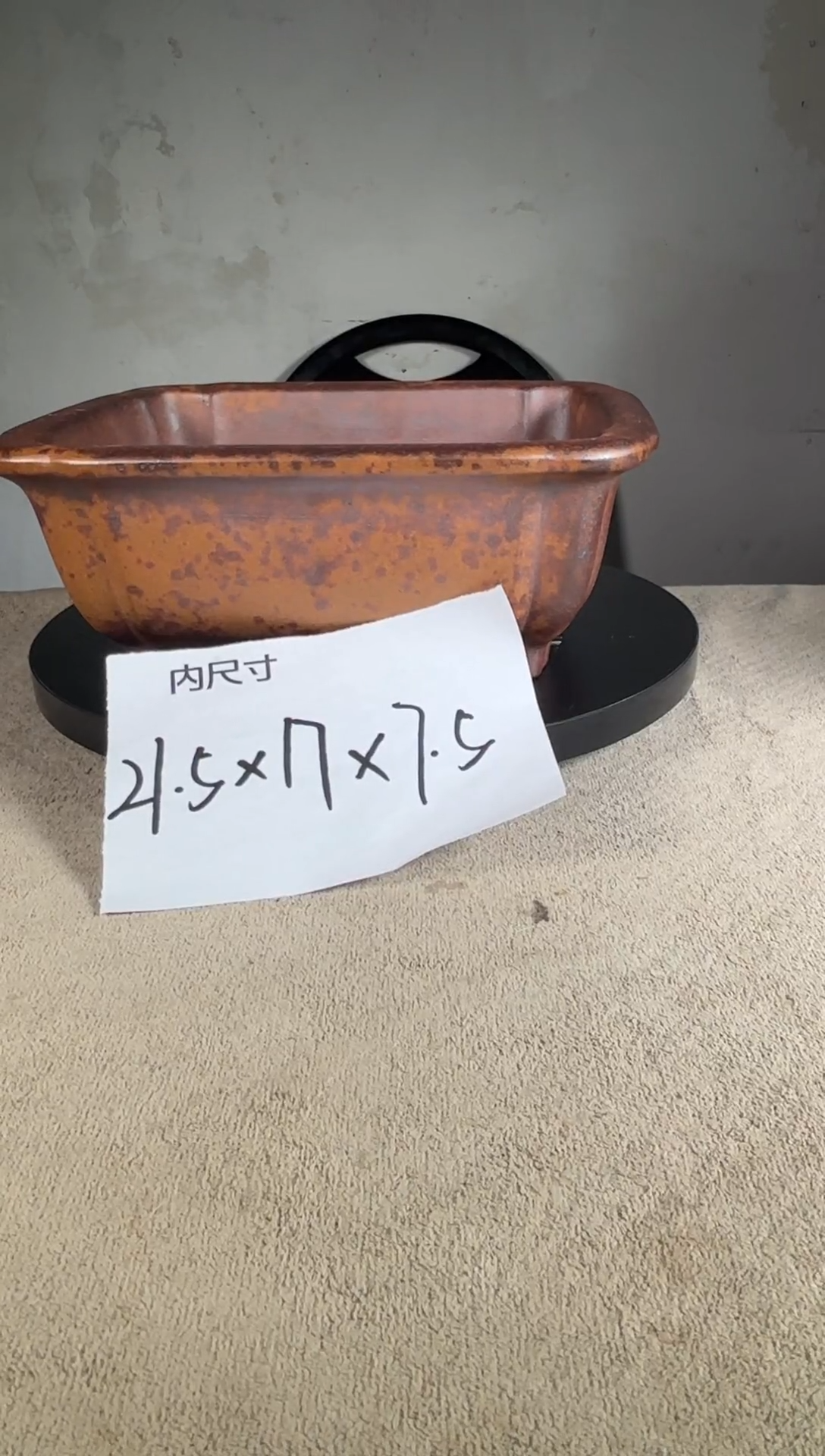 宜兴紫砂花盆小盆