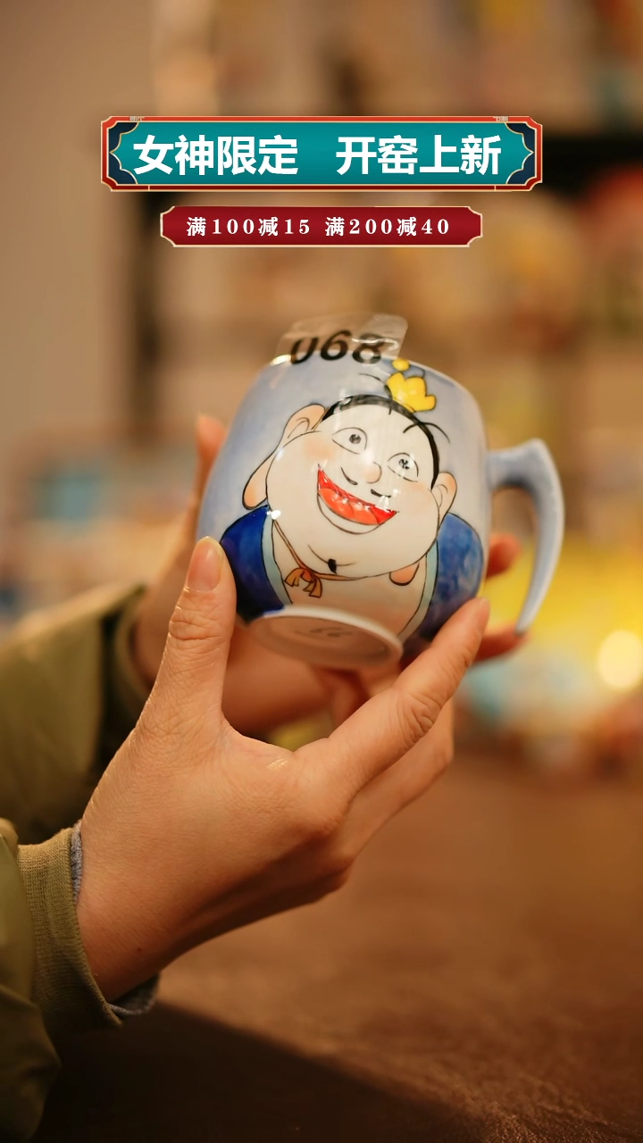 【闪购商品】杯景德镇高温釉下彩原创手绘定制陶瓷068